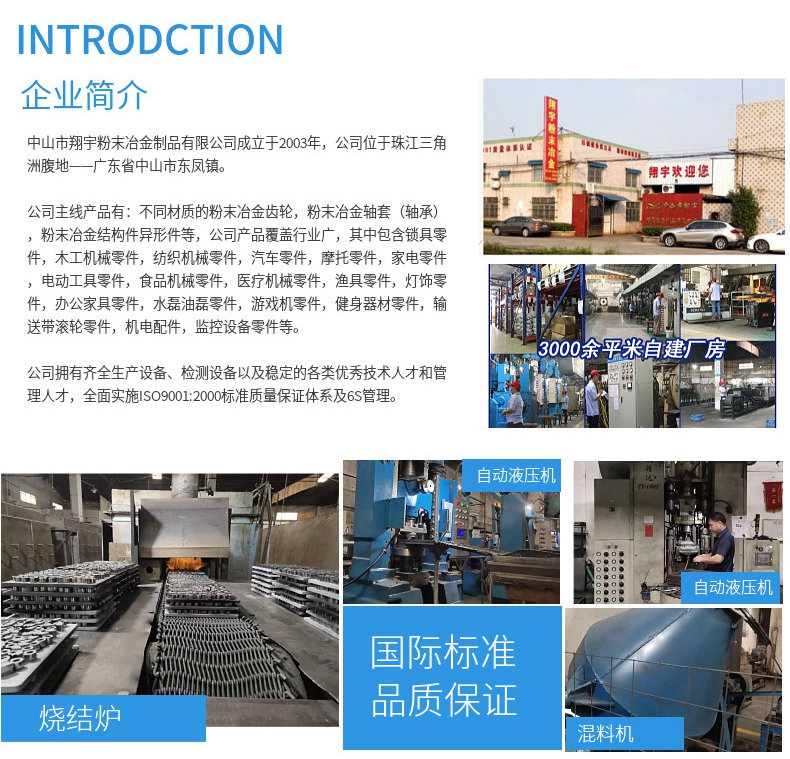 粉末冶金制品怎么區(qū)分？