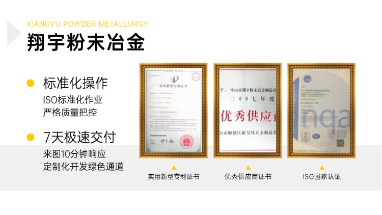 金屬粉末冶金廠（粉末冶金廠怎么樣）