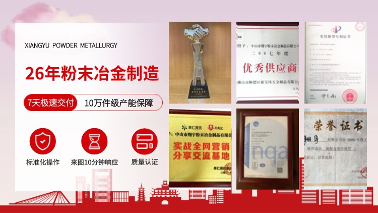 1766105474161141.jpg 質(zhì)量09.jpg